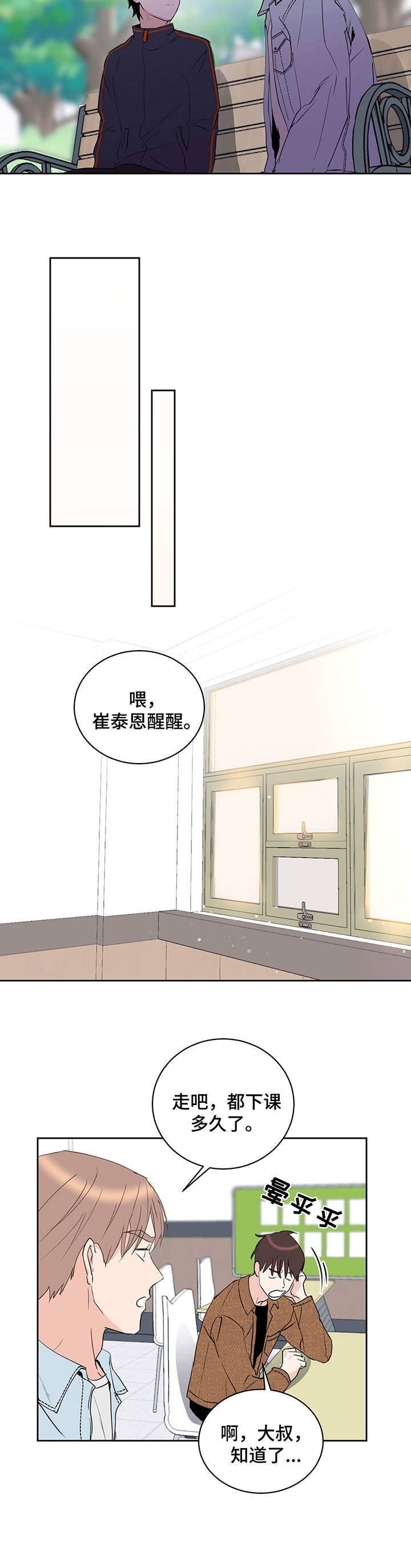 《身后灵》第13章物极必反 第10页