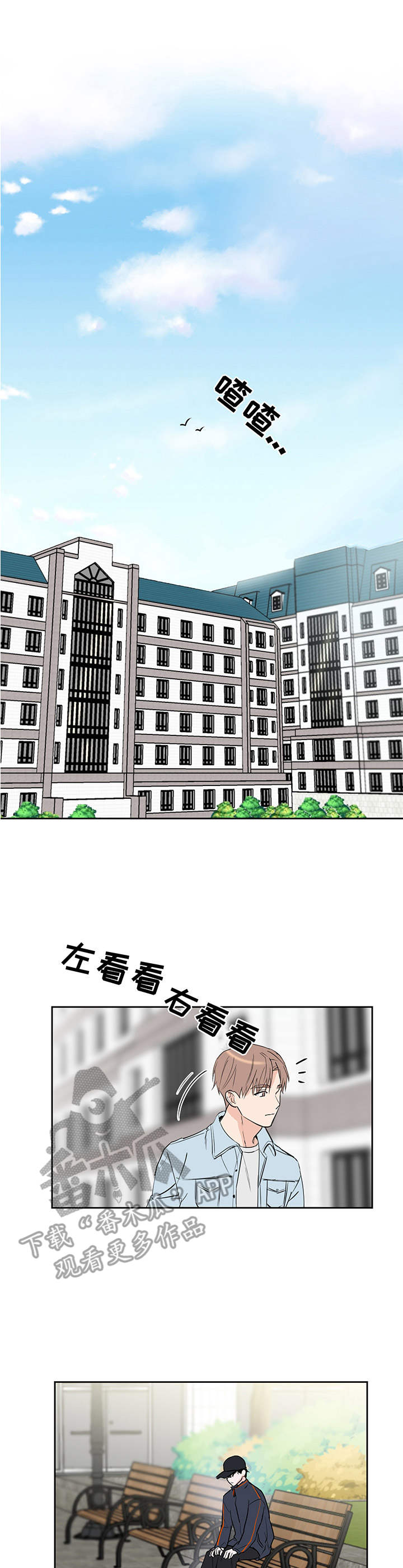 《身后灵》第13章物极必反 第1页
