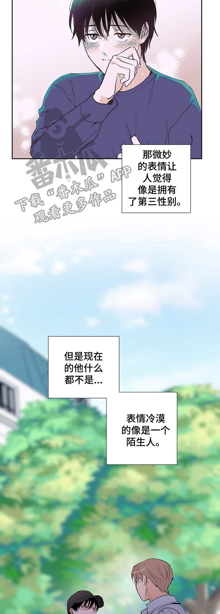 《身后灵》第13章物极必反 第9页