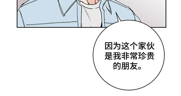 《身后灵》第14章珍贵的朋友 第12页