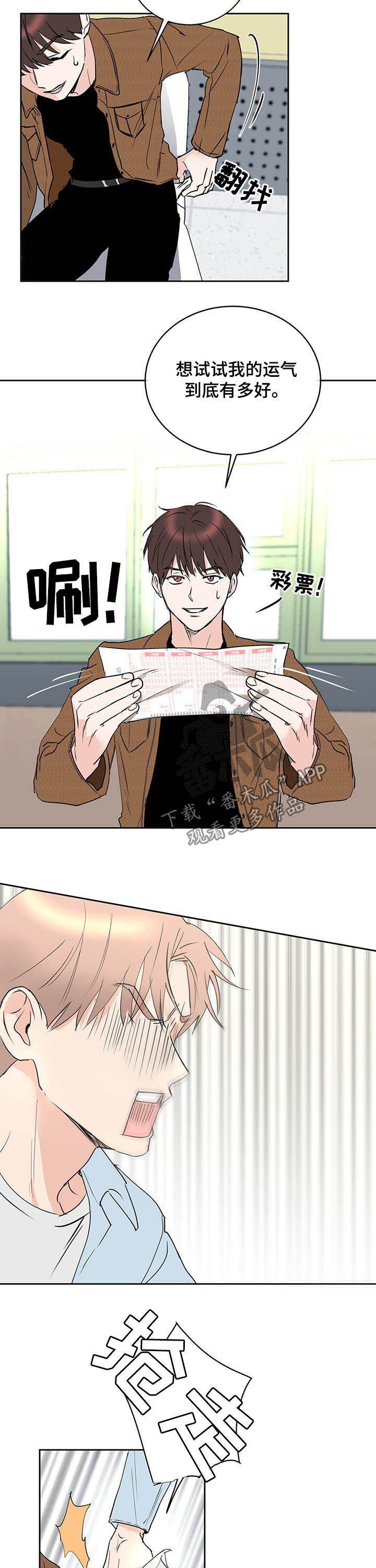 《身后灵》第14章珍贵的朋友 第8页