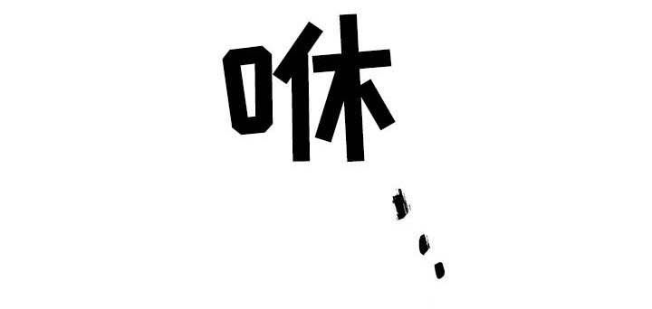 《身后灵》第16章逃跑 第12页
