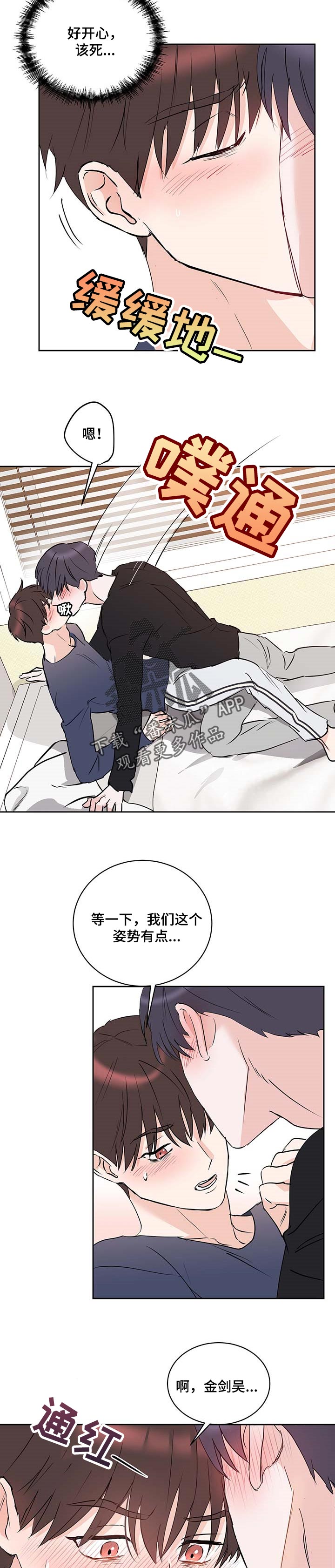 《身后灵》第21章试验 第9页