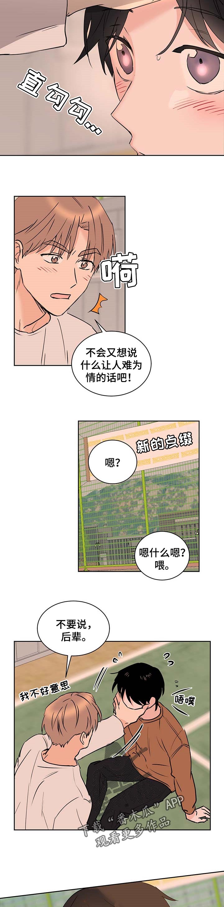 《身后灵》第25章享受幸福 第10页