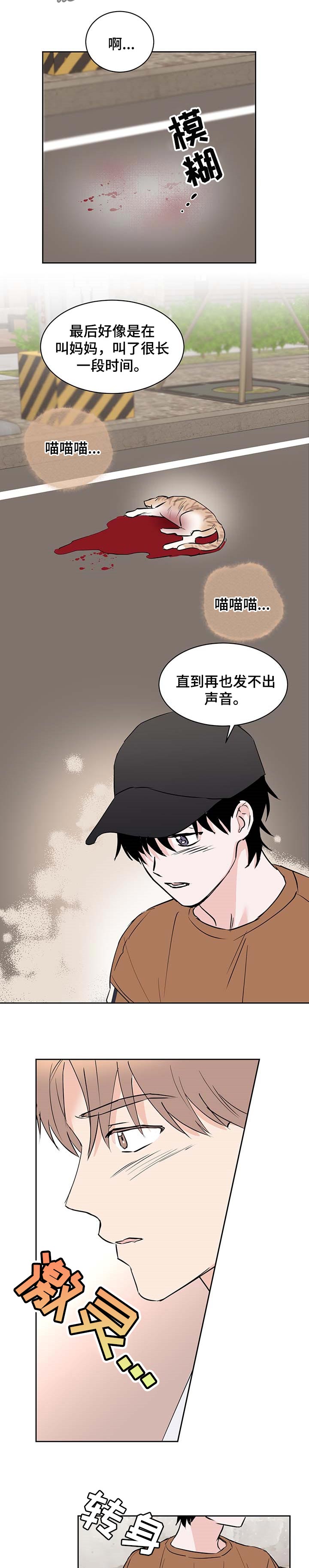 《身后灵》第25章享受幸福 第2页