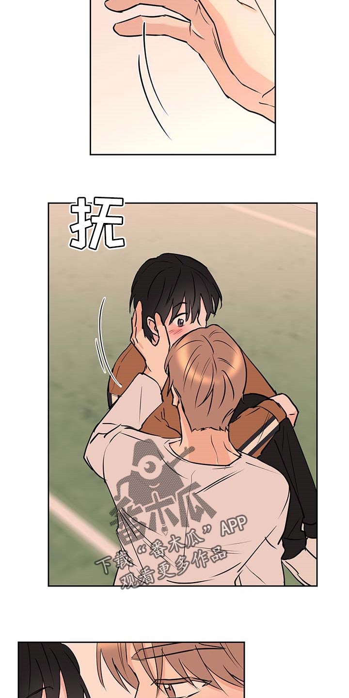 《身后灵》第26章熟练 第10页