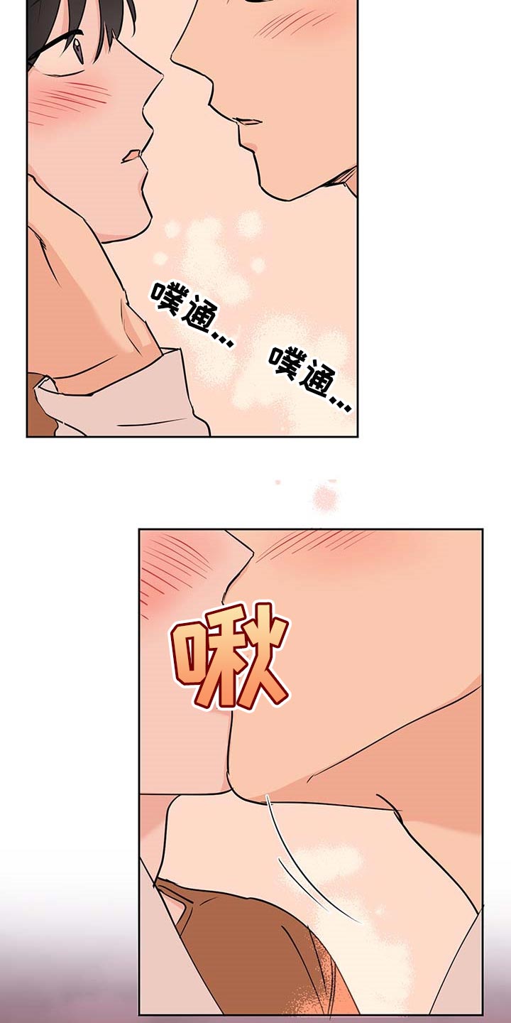 《身后灵》第26章熟练 第11页