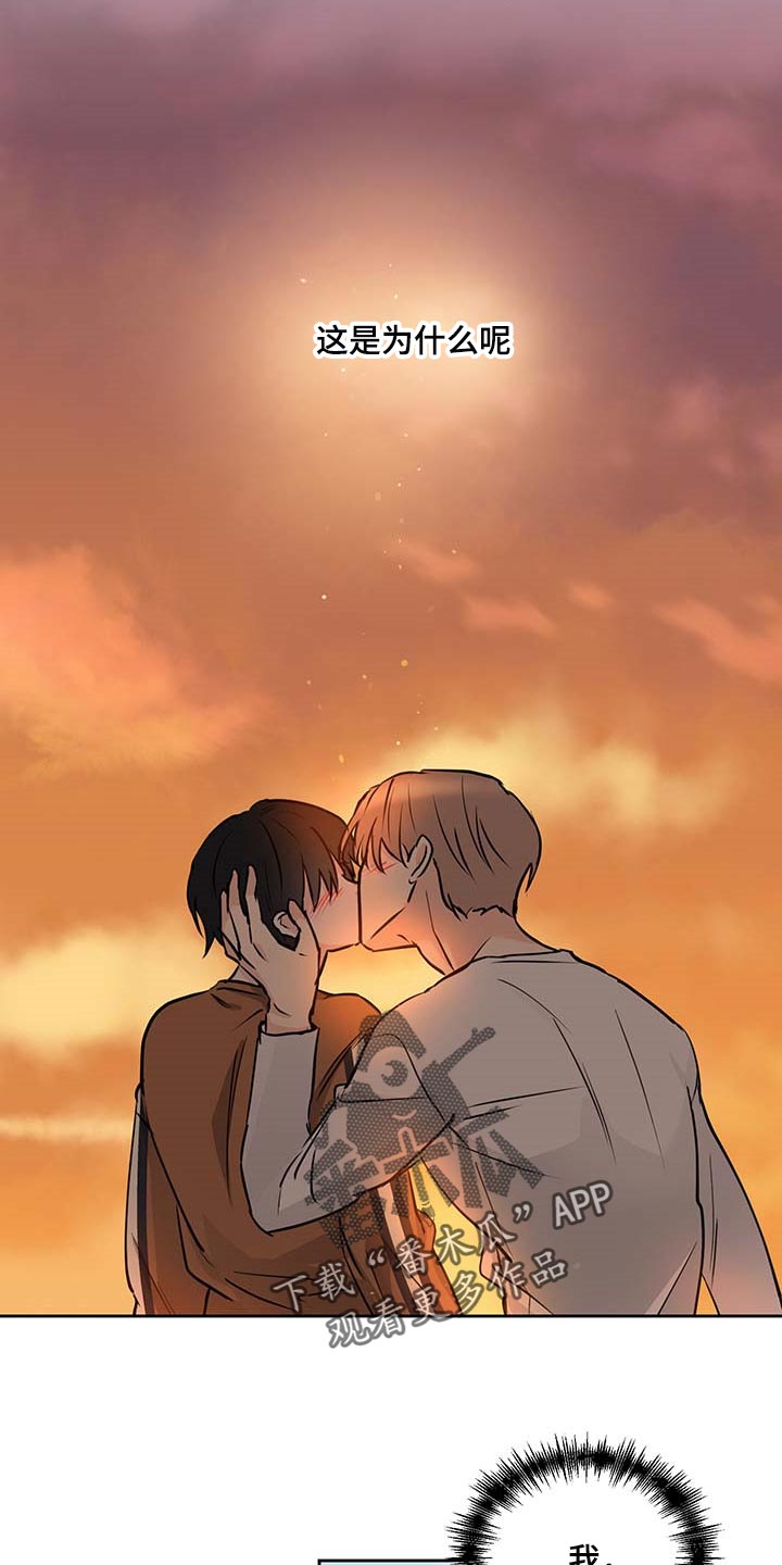 《身后灵》第26章熟练 第12页