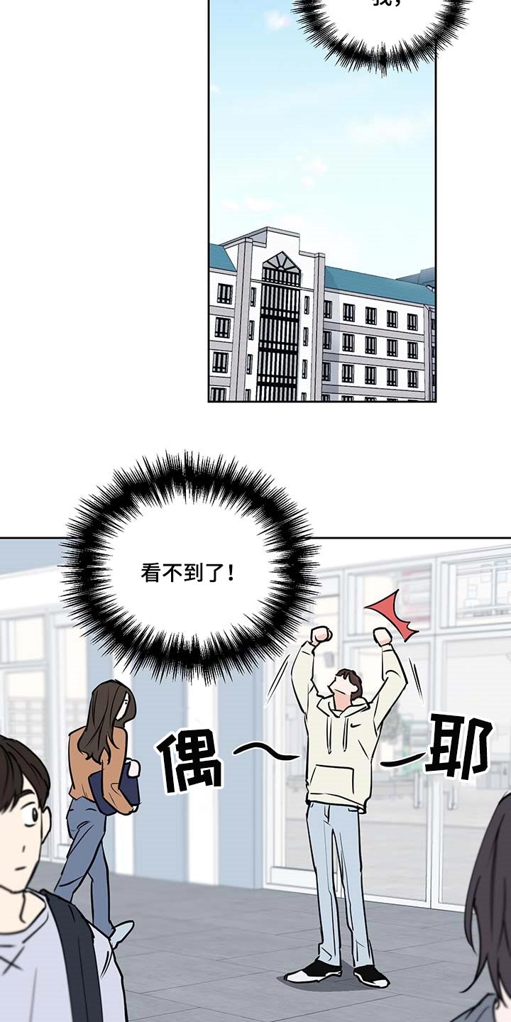 《身后灵》第26章熟练 第13页