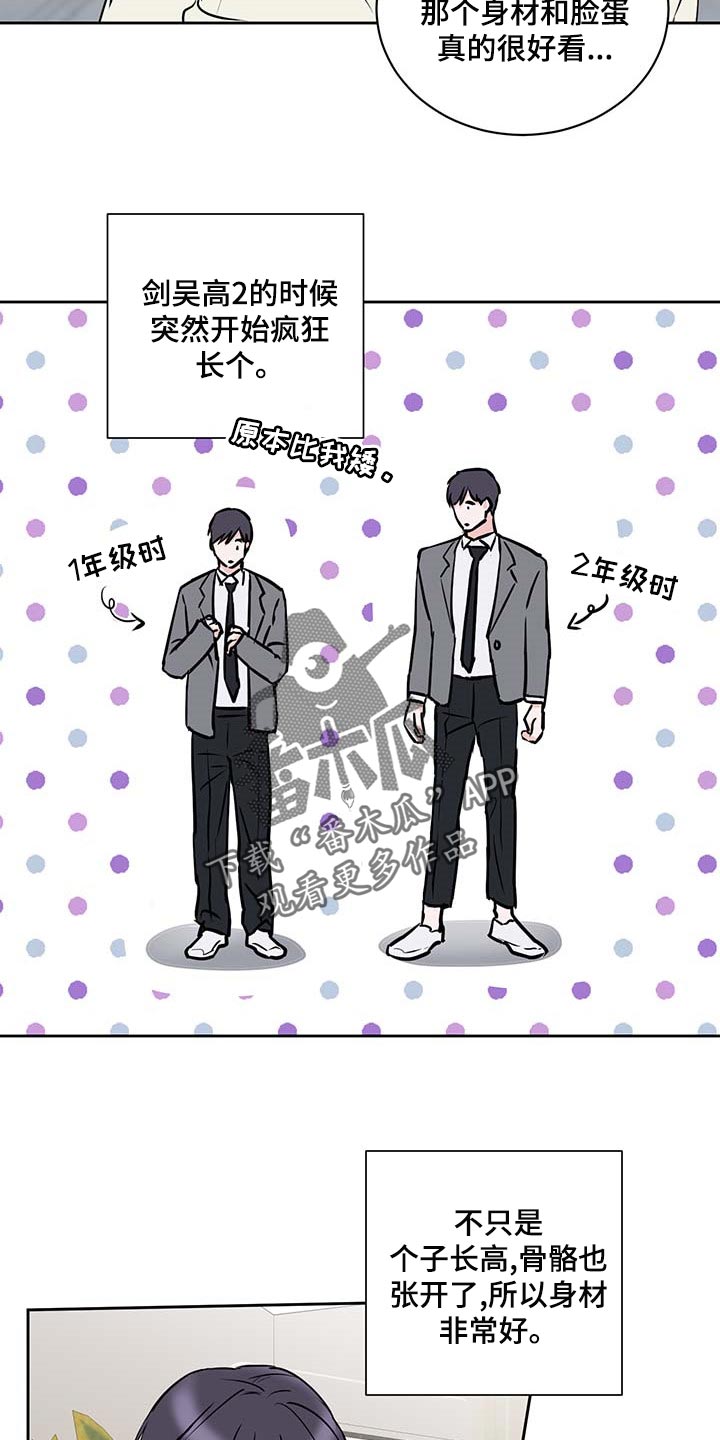 《身后灵》第26章熟练 第18页