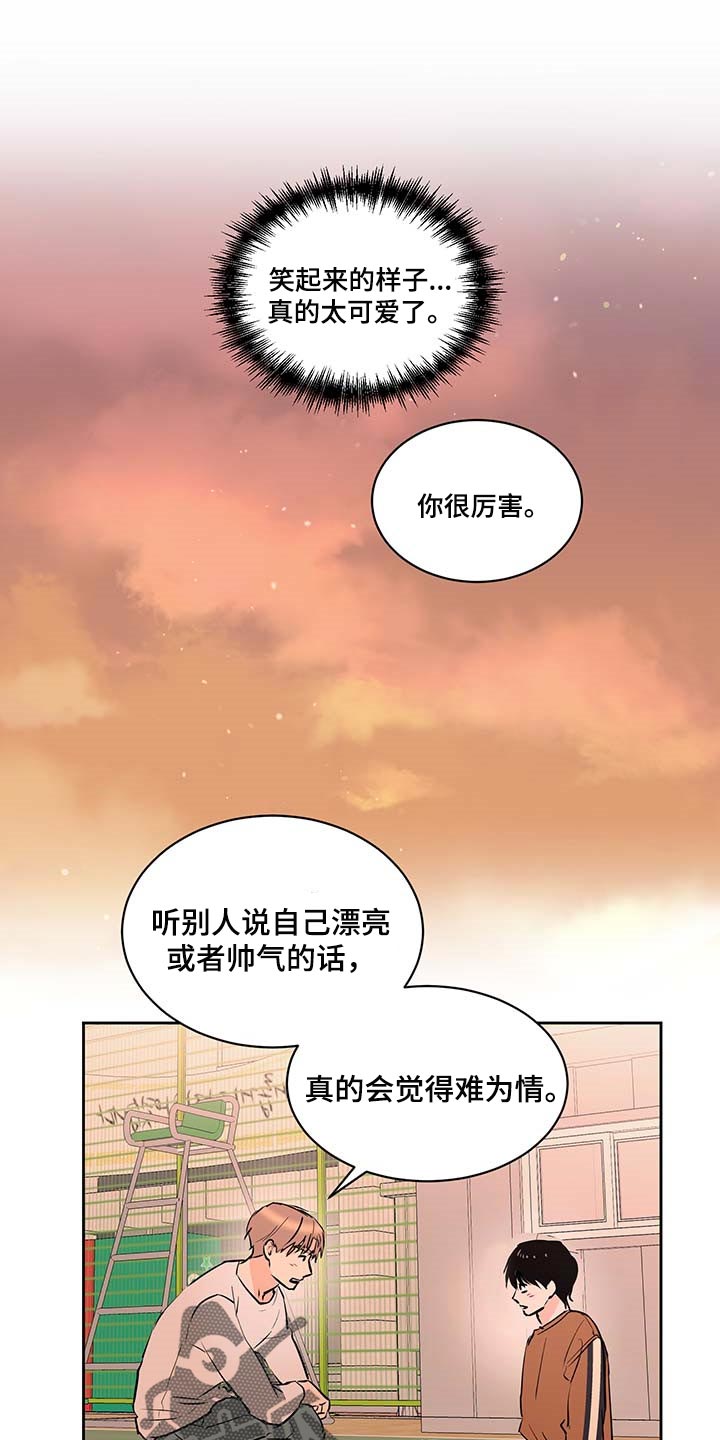 《身后灵》第26章熟练 第1页