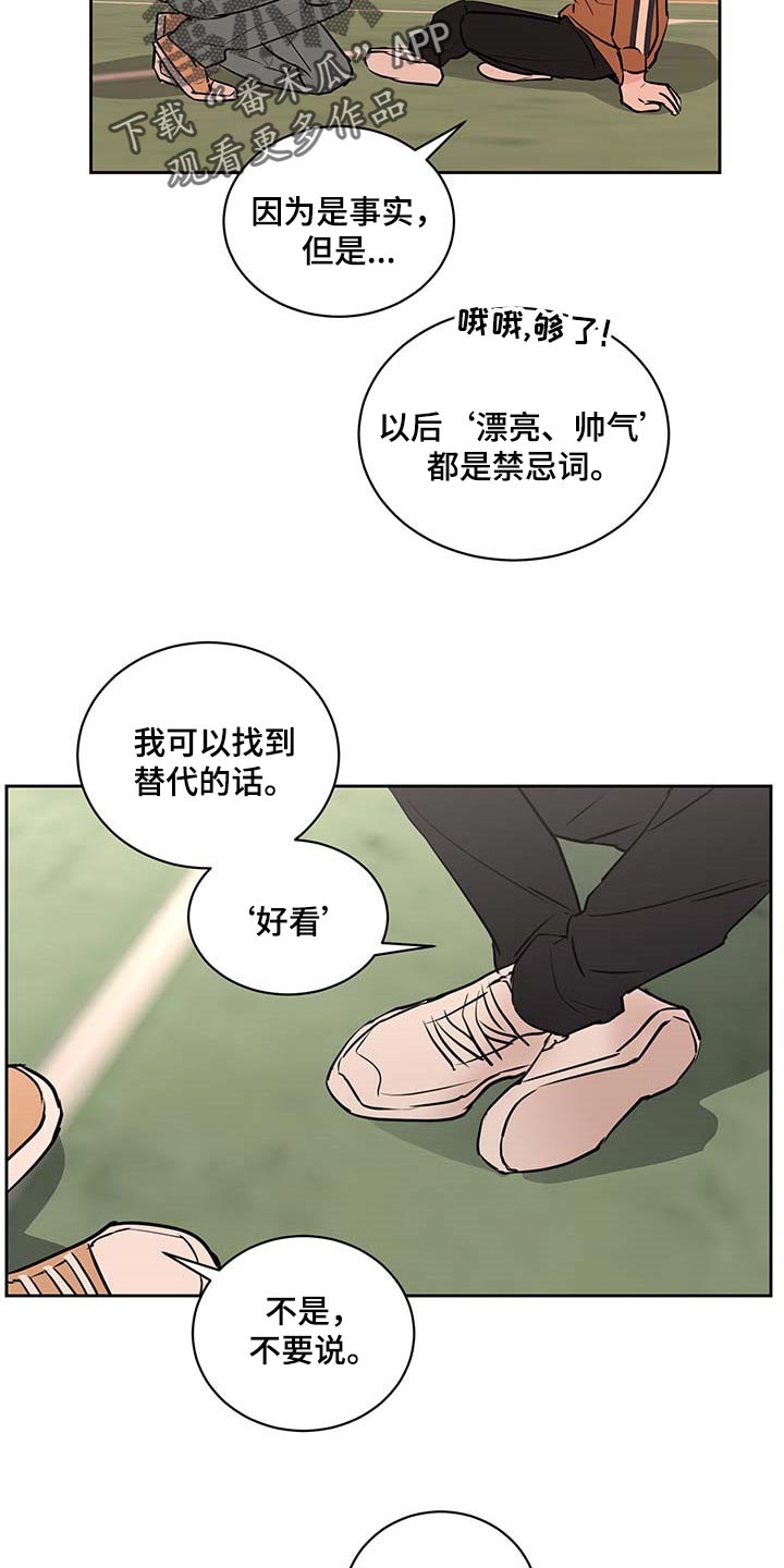 《身后灵》第26章熟练 第2页