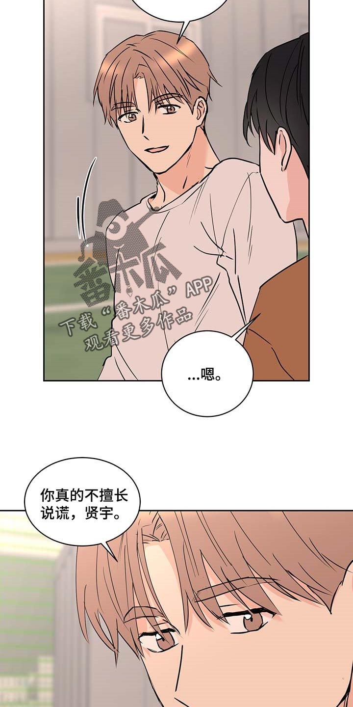 《身后灵》第26章熟练 第4页