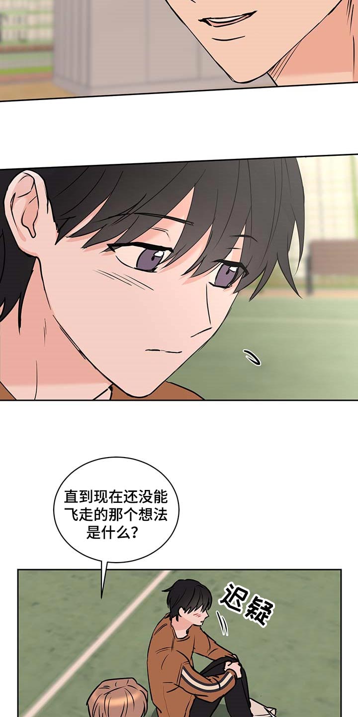 《身后灵》第26章熟练 第5页