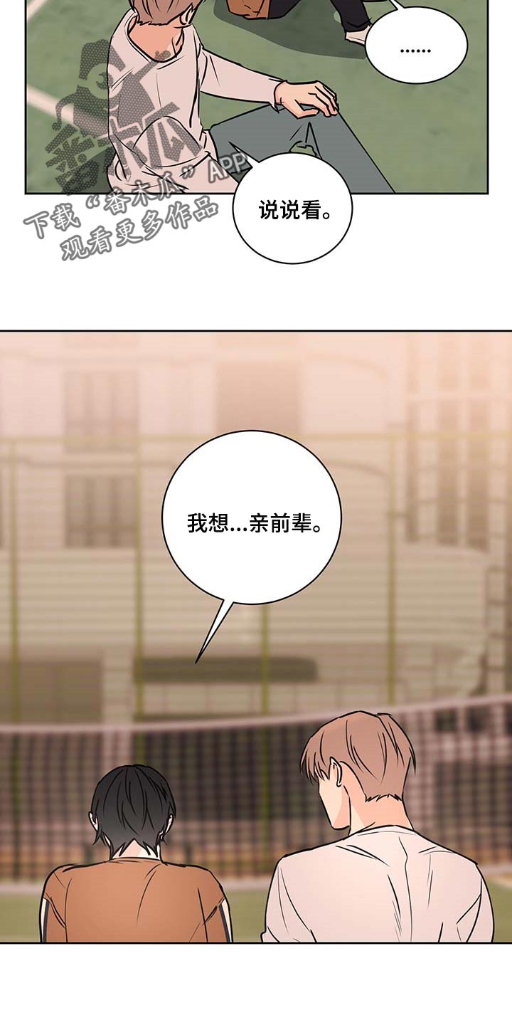 《身后灵》第26章熟练 第6页