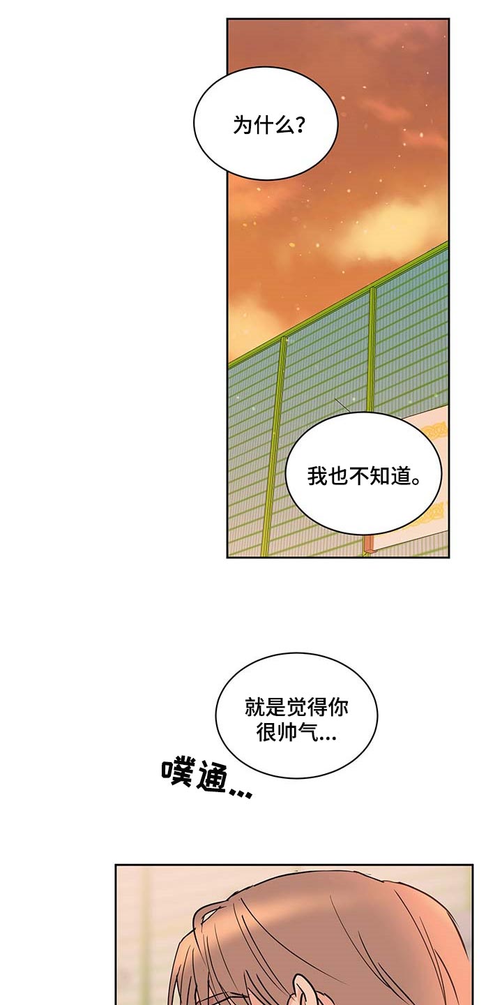 《身后灵》第26章熟练 第7页