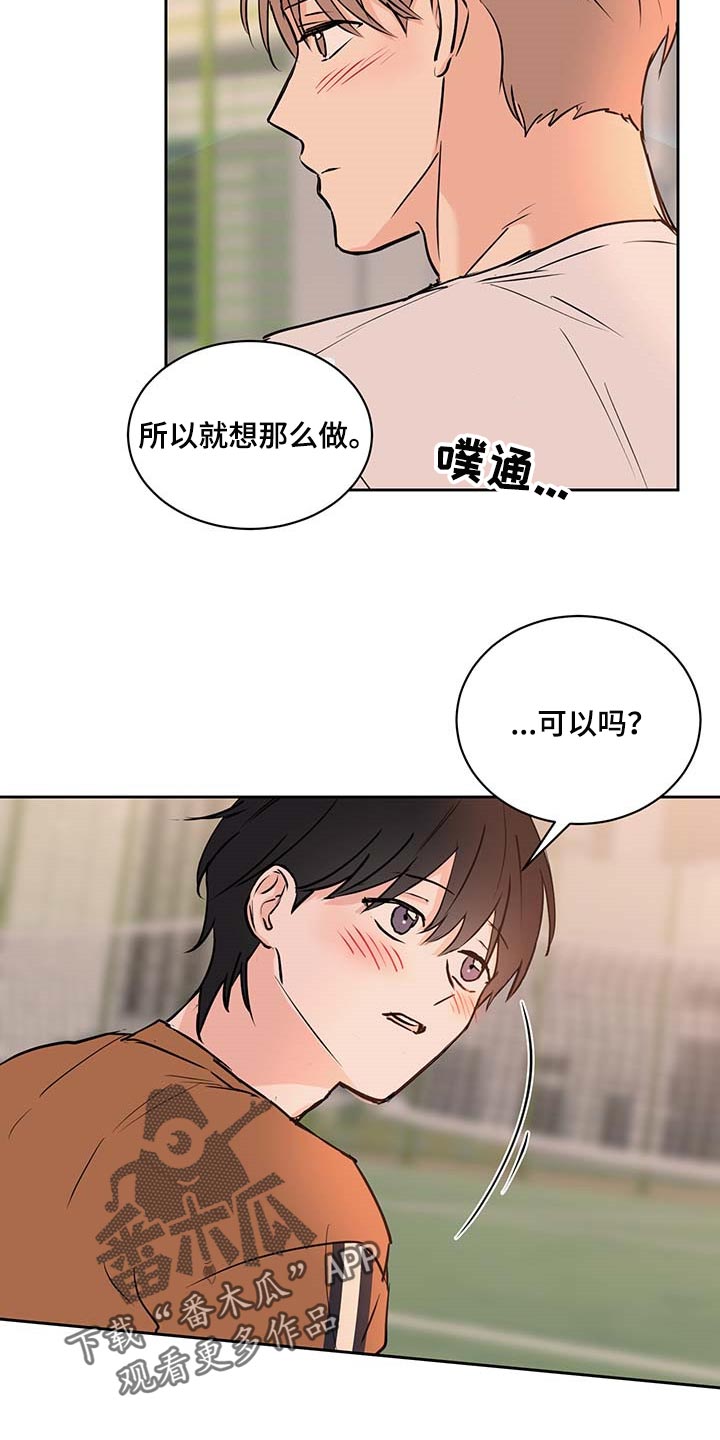 《身后灵》第26章熟练 第8页