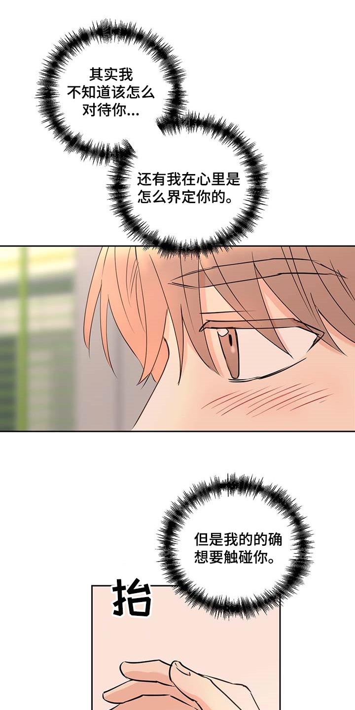 《身后灵》第26章熟练 第9页