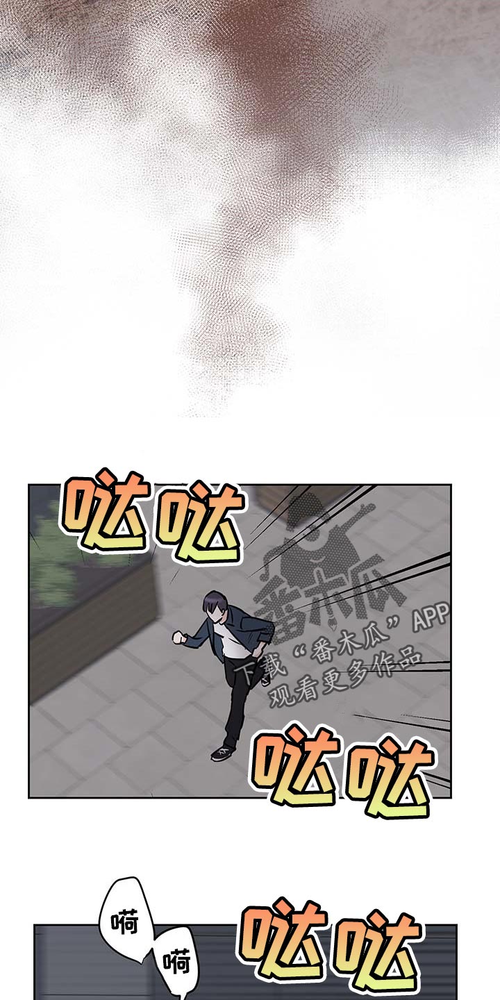 《身后灵》第27章害怕 第16页