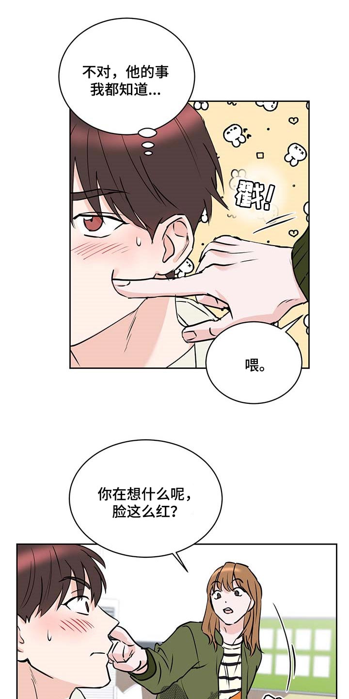 《身后灵》第27章害怕 第1页