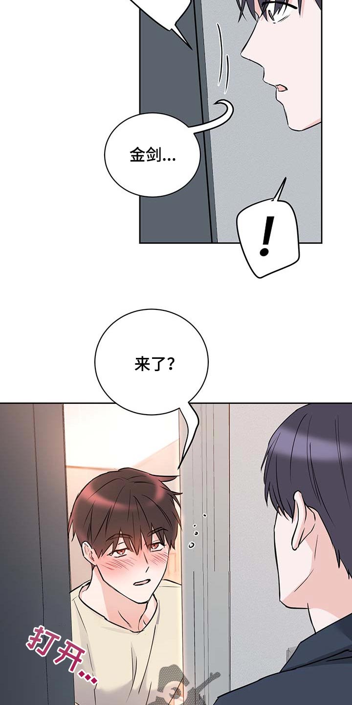 《身后灵》第27章害怕 第22页
