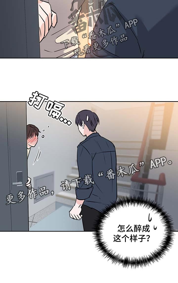 《身后灵》第27章害怕 第23页