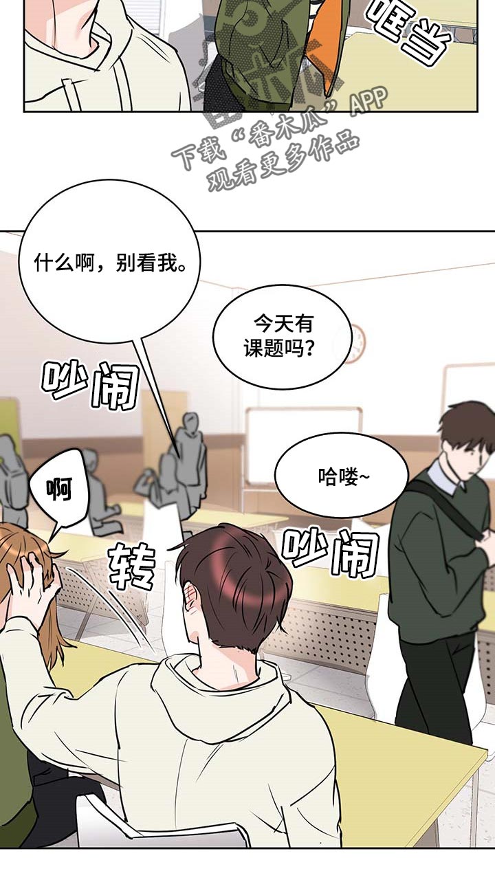 《身后灵》第27章害怕 第2页