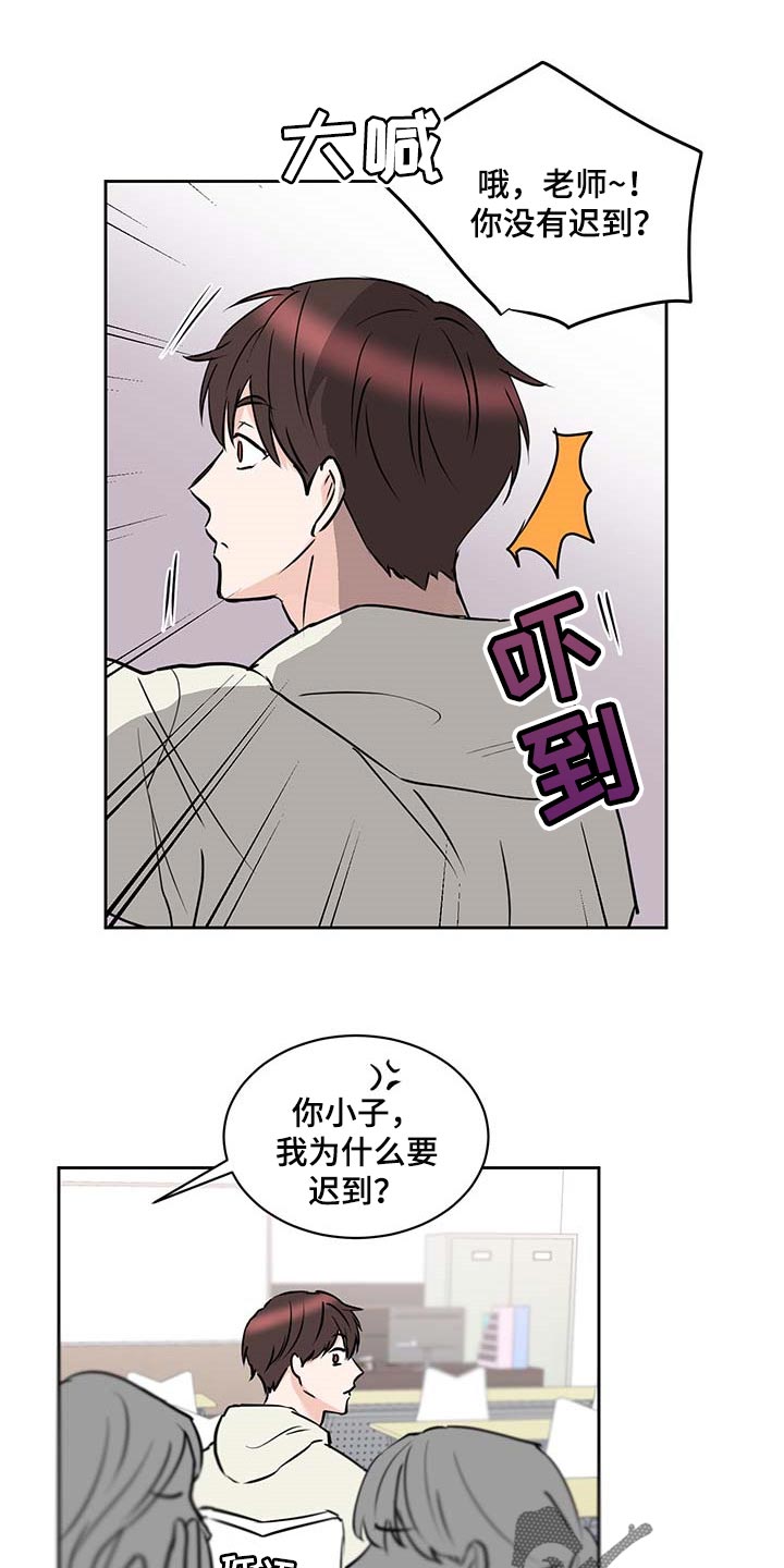 《身后灵》第27章害怕 第3页