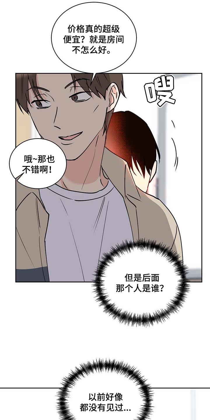 《身后灵》第27章害怕 第5页