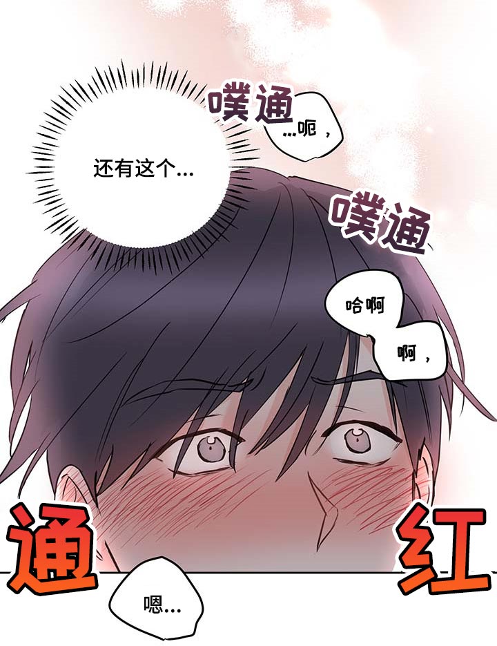 《身后灵》第29章按我说的来 第10页