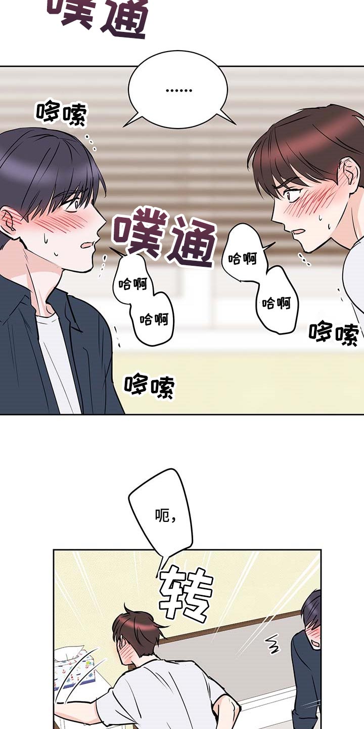 《身后灵》第29章按我说的来 第12页