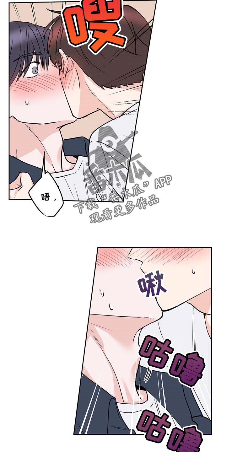 《身后灵》第29章按我说的来 第15页