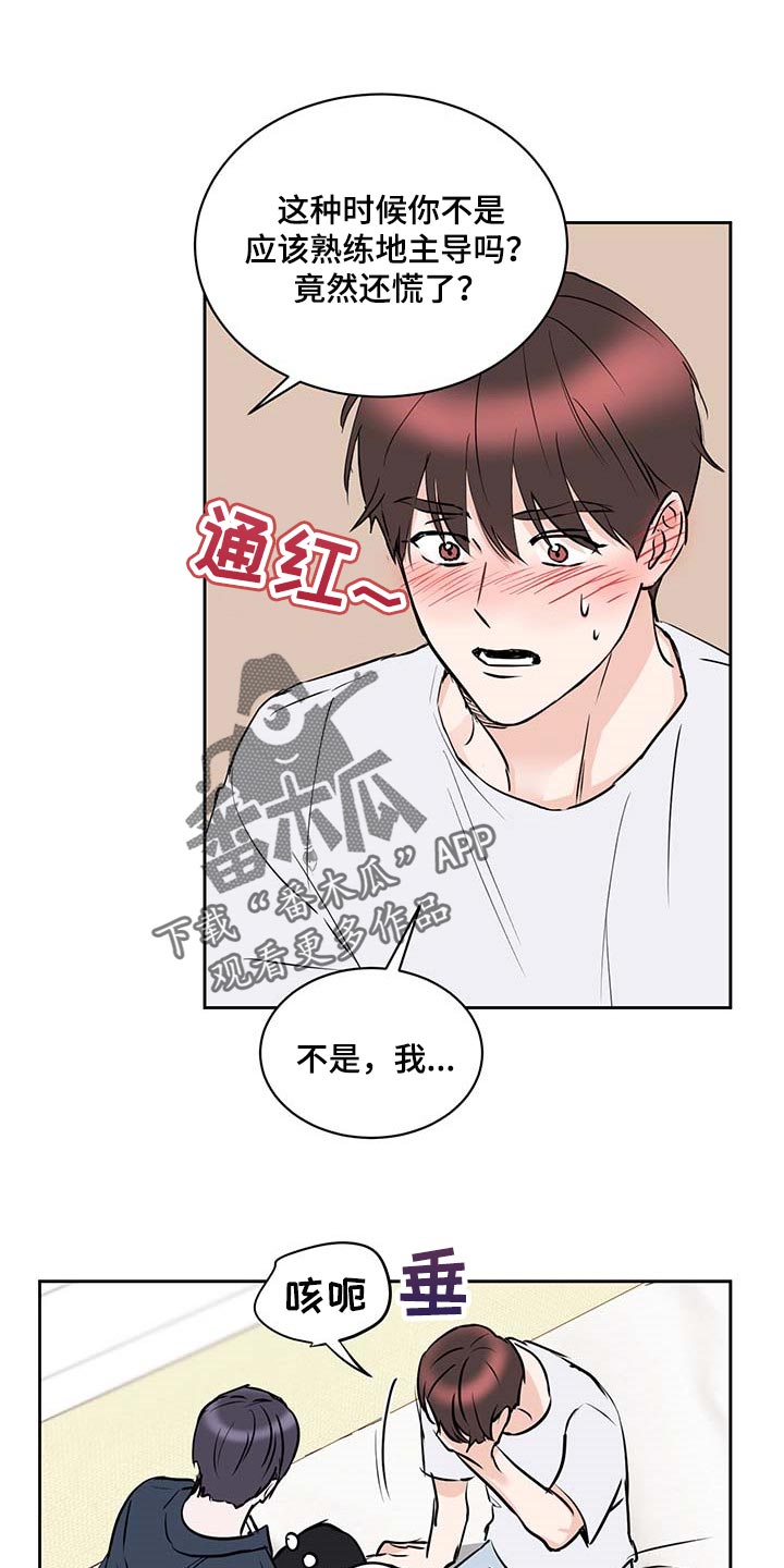 《身后灵》第29章按我说的来 第1页