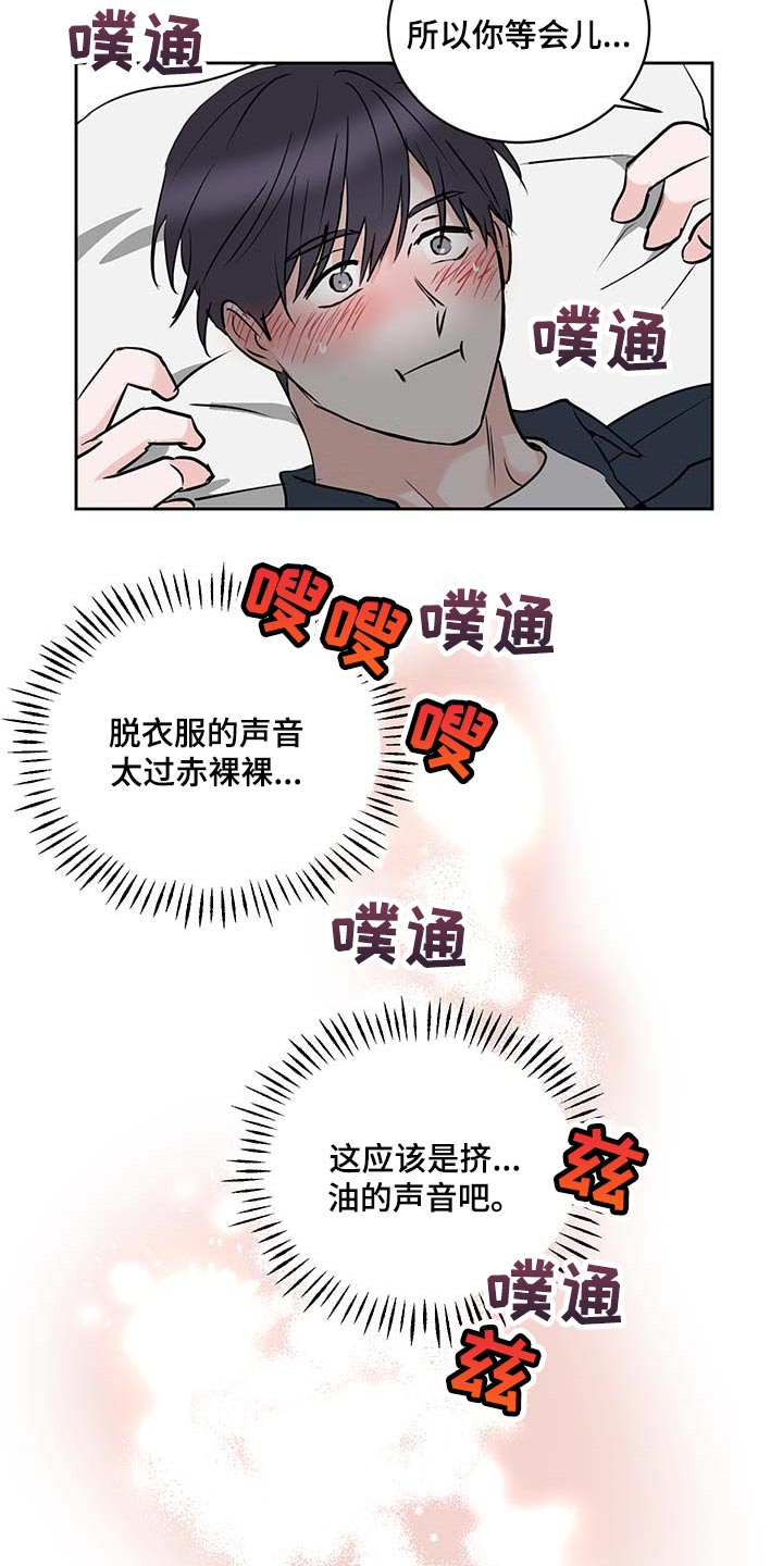 《身后灵》第29章按我说的来 第9页