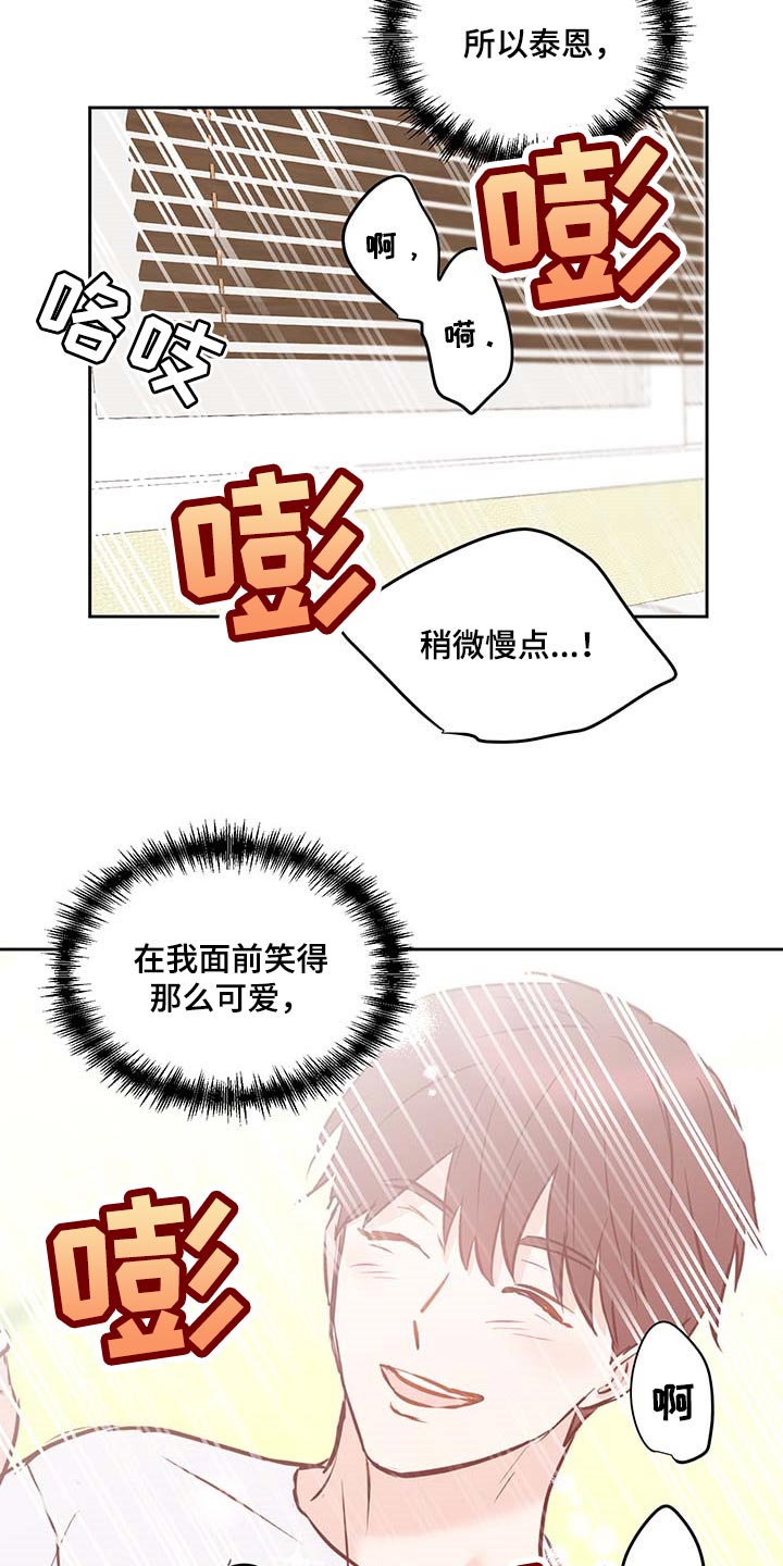 《身后灵》第30章餐券 第10页