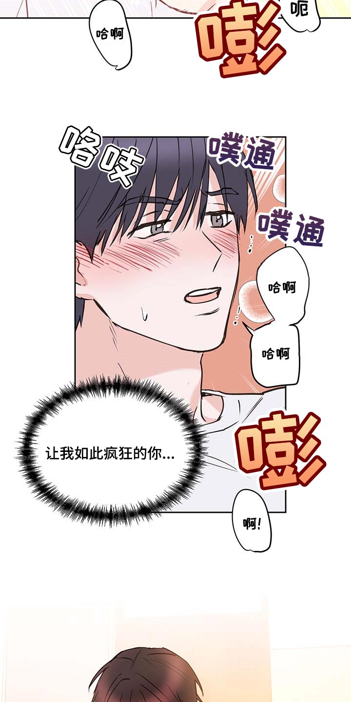 《身后灵》第30章餐券 第11页