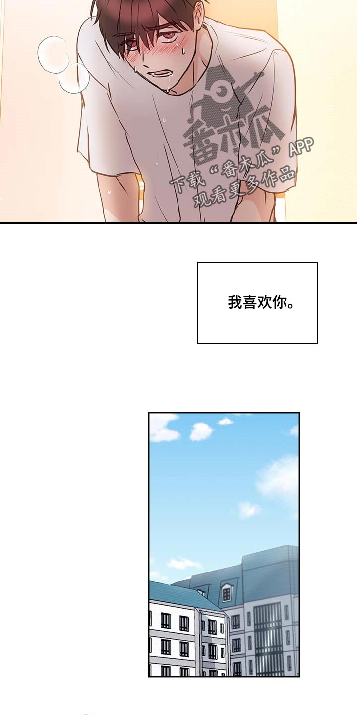 《身后灵》第30章餐券 第12页