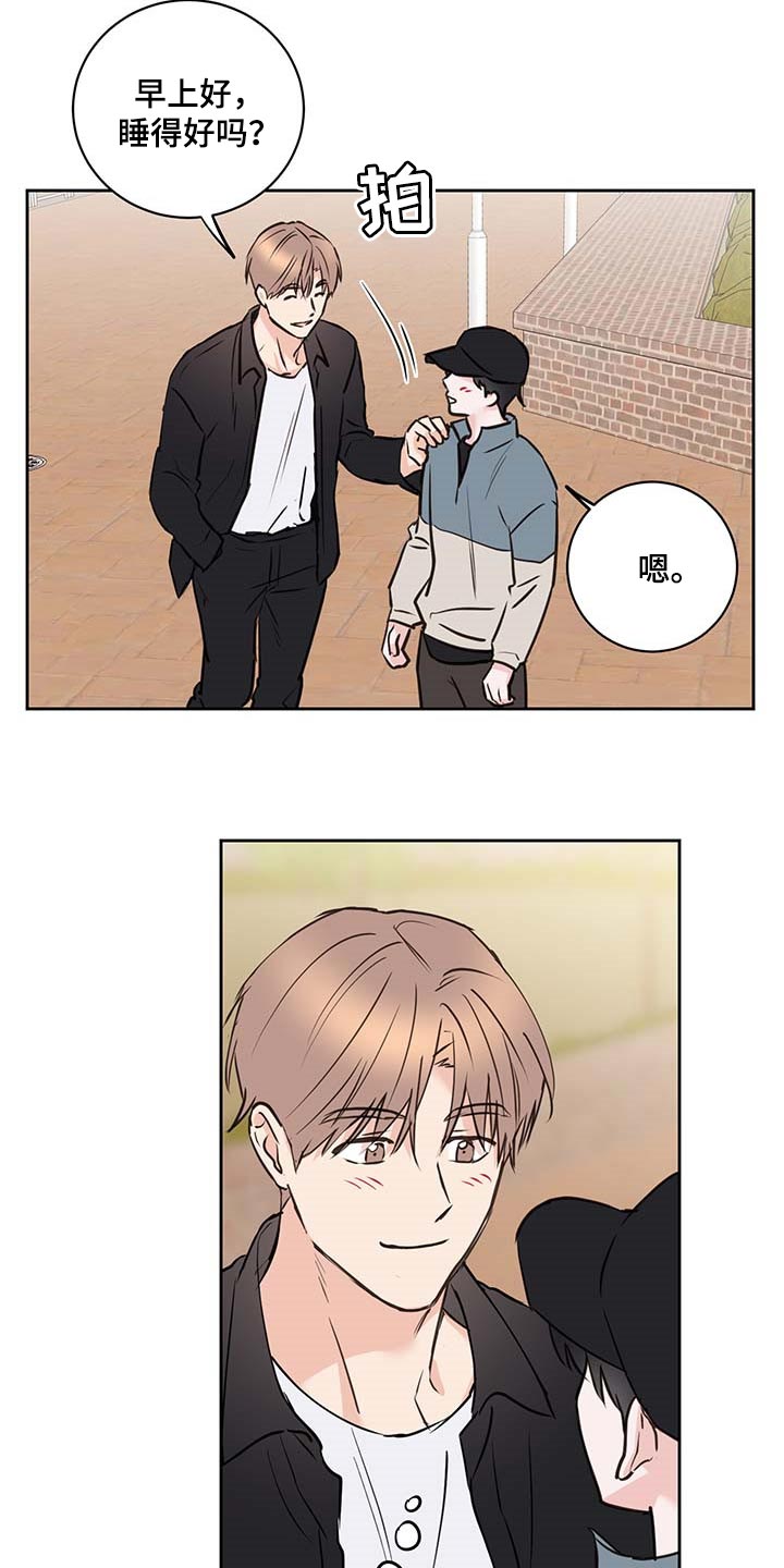 《身后灵》第30章餐券 第13页