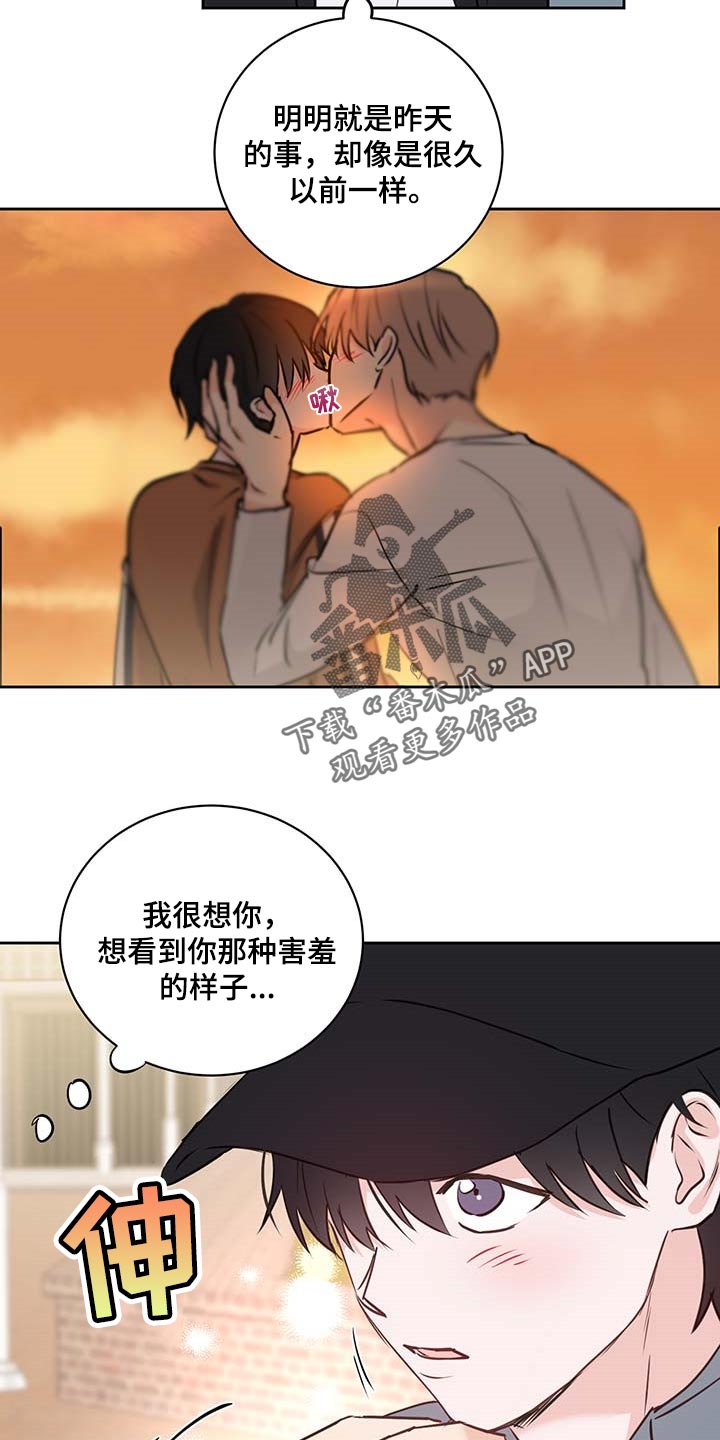 《身后灵》第30章餐券 第14页