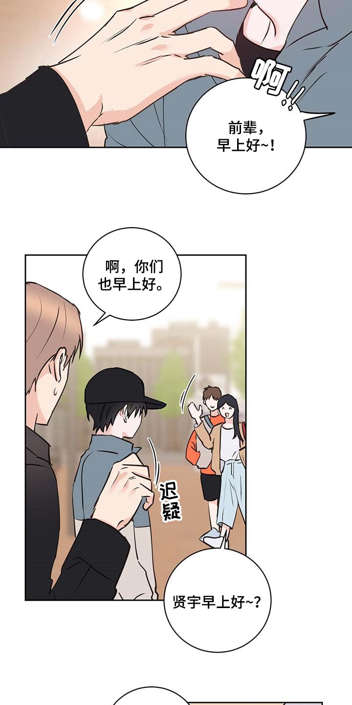 《身后灵》第30章餐券 第15页