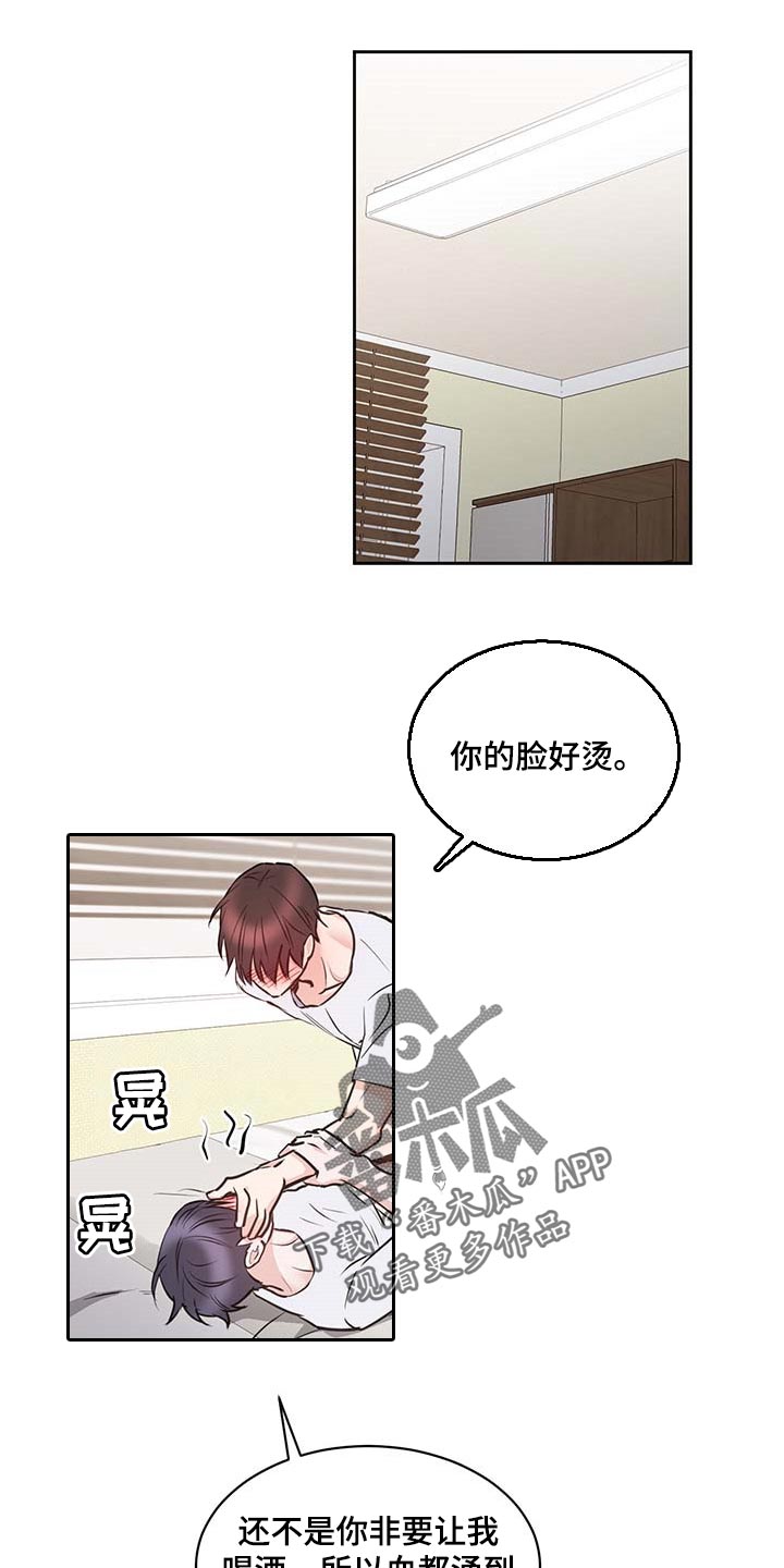 《身后灵》第30章餐券 第1页