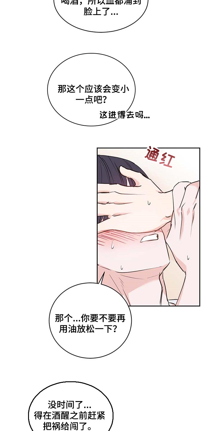 《身后灵》第30章餐券 第2页
