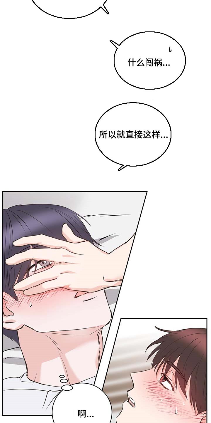 《身后灵》第30章餐券 第3页