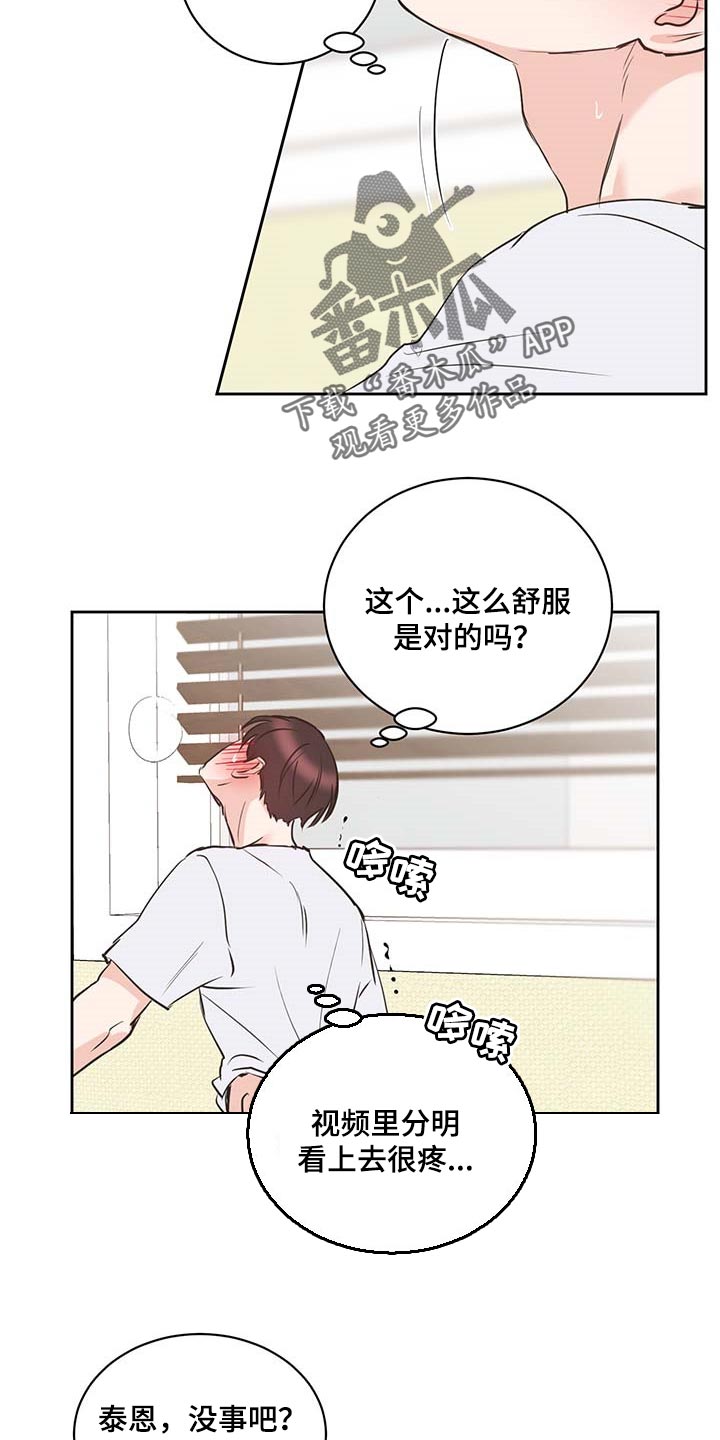 《身后灵》第30章餐券 第4页