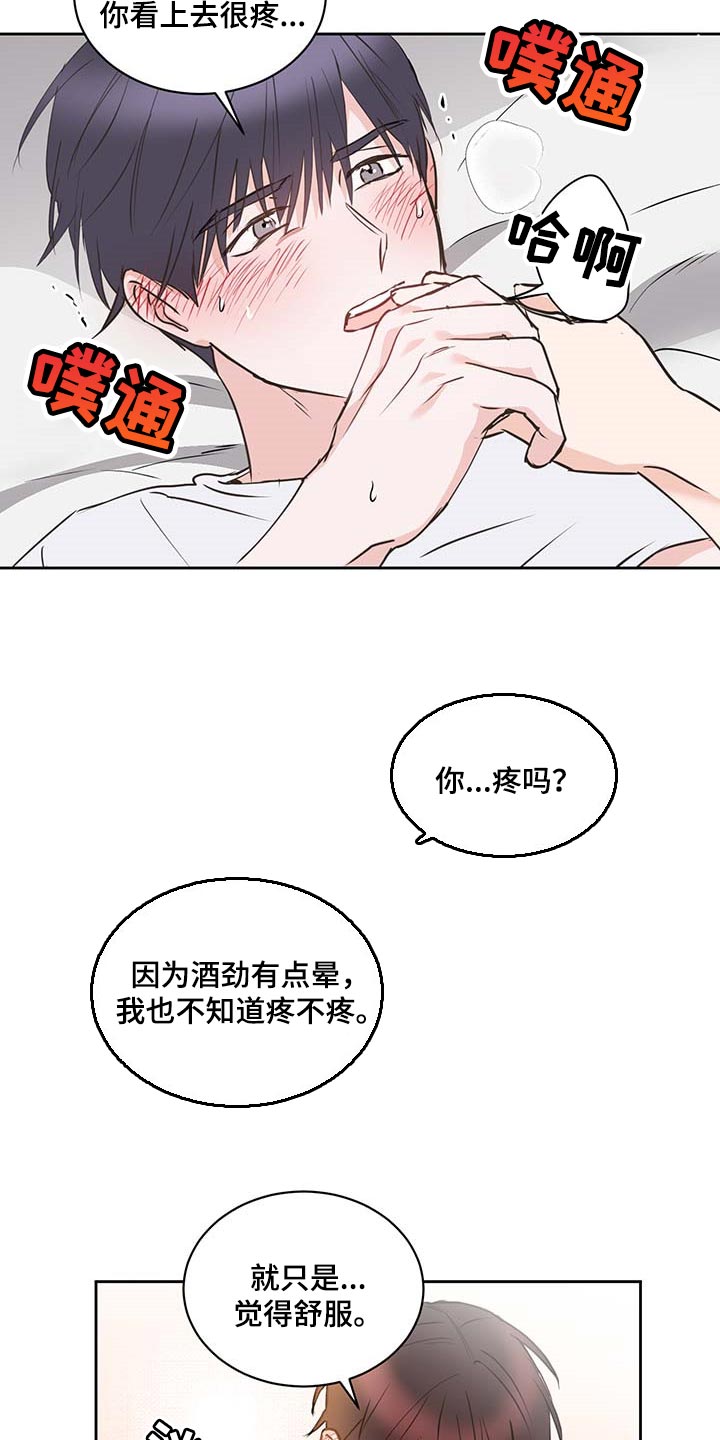 《身后灵》第30章餐券 第5页