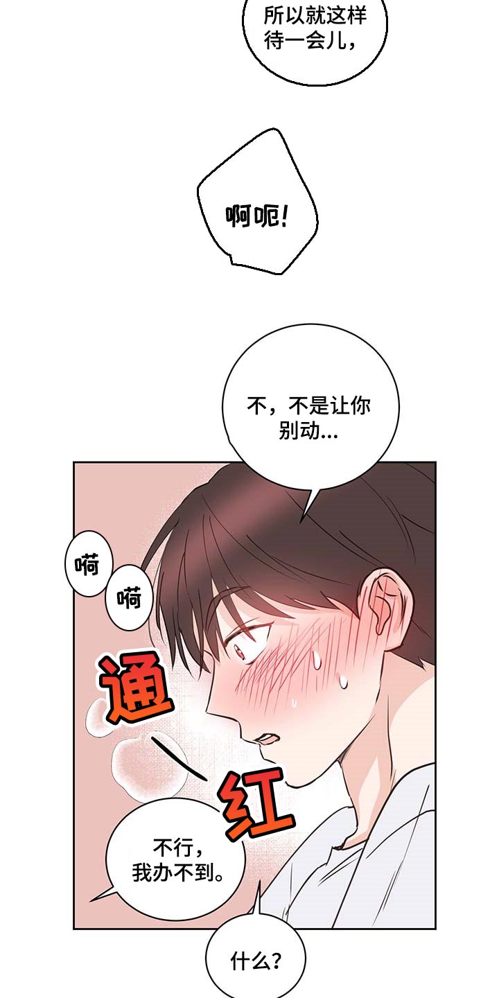 《身后灵》第30章餐券 第7页