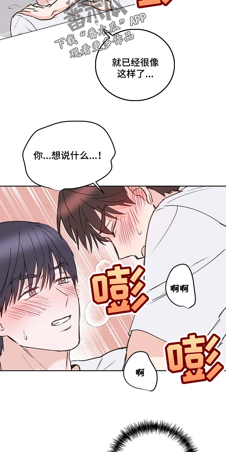 《身后灵》第30章餐券 第9页