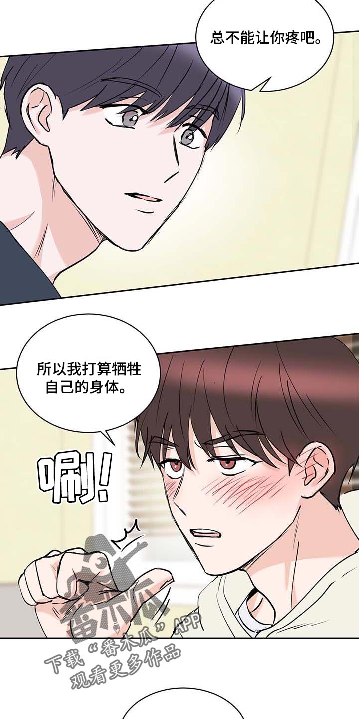 《身后灵》第28章喝醉 第12页