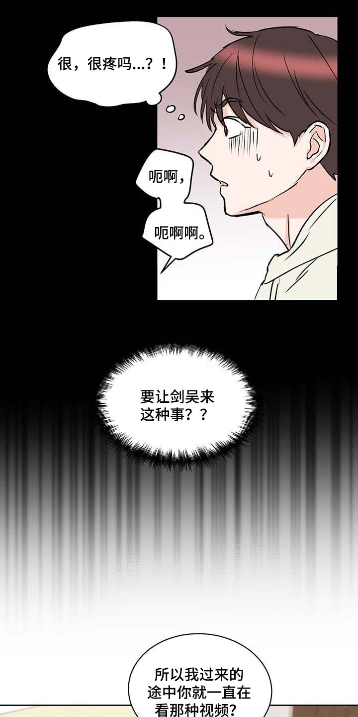 《身后灵》第28章喝醉 第9页