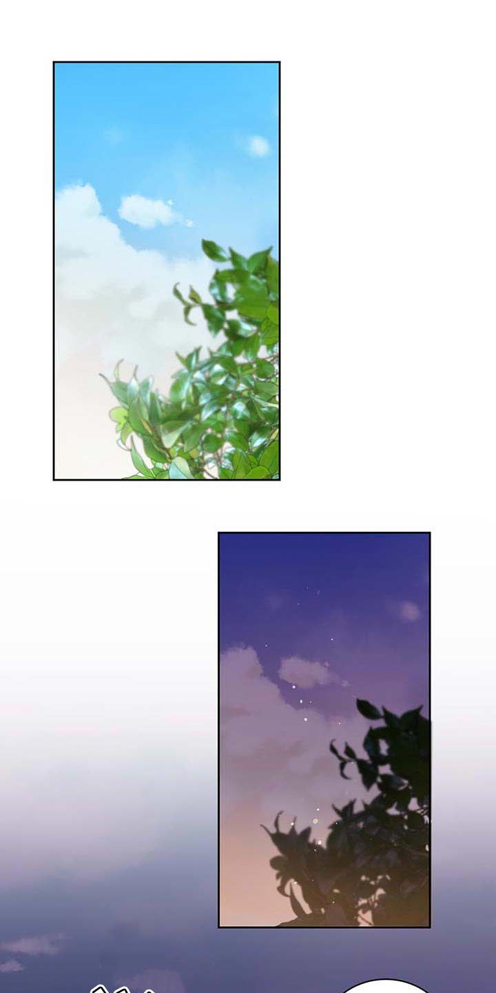 《身后灵》第32章喝酒 第1页